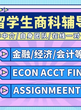 留学cs辅导Python英文Java编程R语言MATLAB数据分析