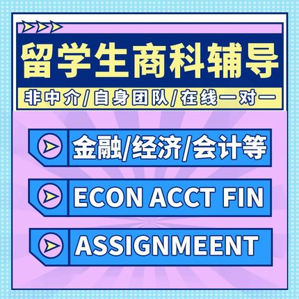 留学cs辅导Python英文Java编程R语言MATLAB数据分析