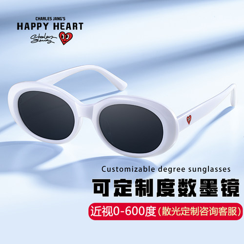 查尔斯桃心偏光墨镜经典框不过时