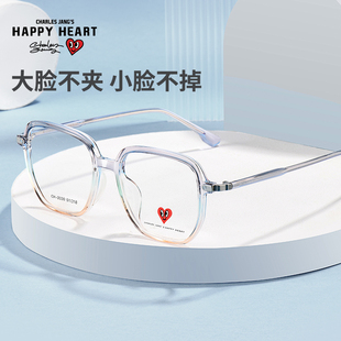 查尔斯桃心透明眼镜近视眼镜女配度数防蓝光黑框镜架超轻框架2030