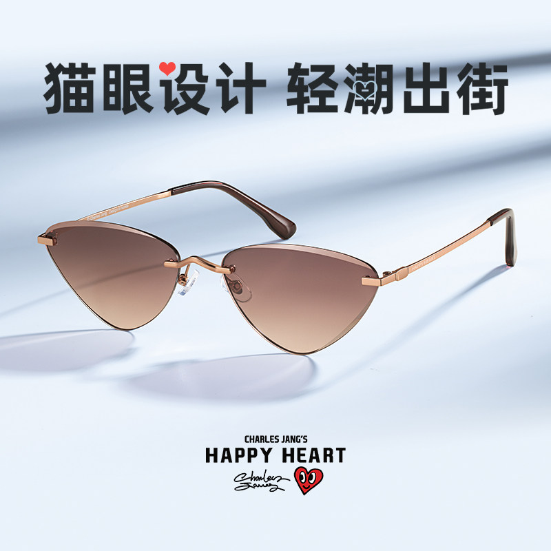 查尔斯桃心2024新款猫眼墨镜女高级感太阳镜男女防晒防紫外线防UV,ZIPPO/瑞士军刀/眼镜,太阳眼镜,淘宝优惠券,粉丝福利购,淘宝优惠卷