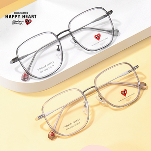 查尔斯桃心近视眼镜女可配度数大脸显瘦显脸小方框眼镜框男1082