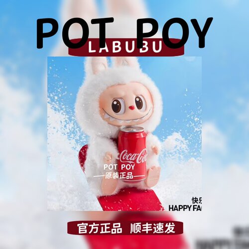 POPMART泡泡玛特THE MONSTERS可口可乐系列搪胶脸盲盒LABUBU