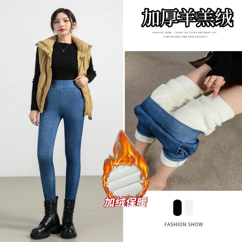 加绒加厚HG标口袋羊羔绒保暖小脚裤冬季仿牛仔外穿打底棉裤女