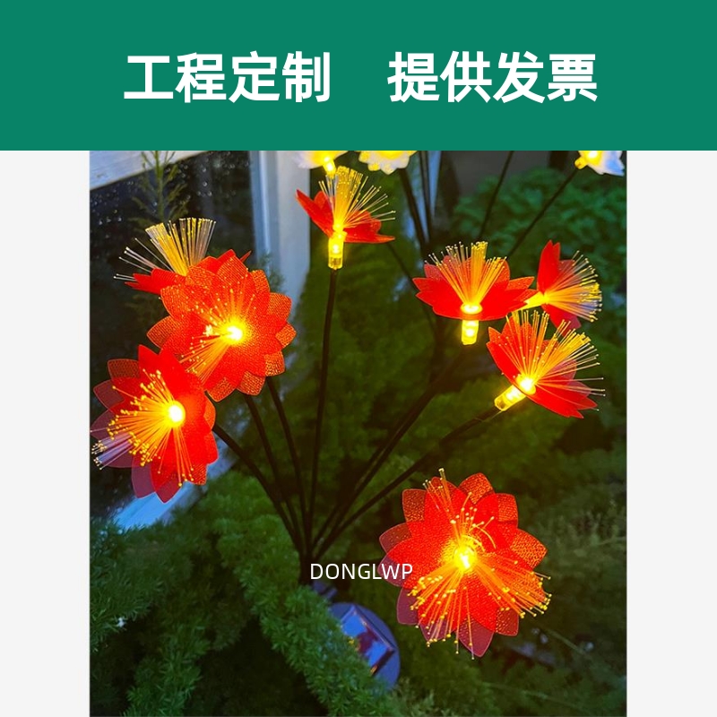 太阳能草坪灯户外庭院布