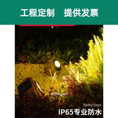 太阳能石头灯户外庭院花