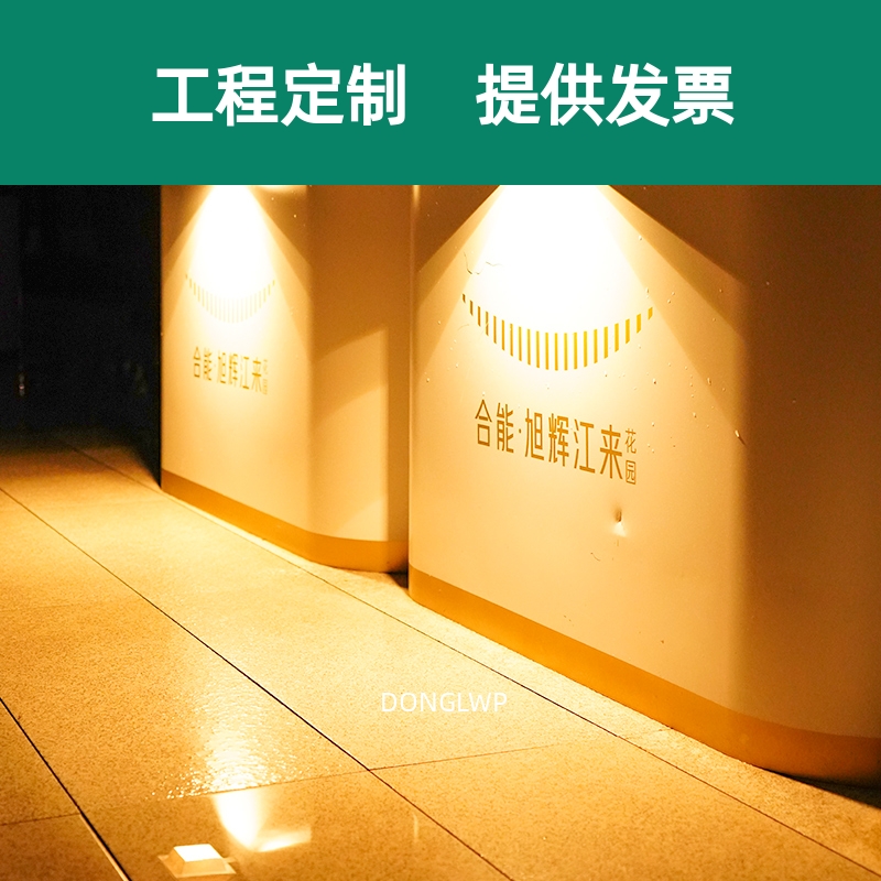 太阳能户外壁灯庭院照明