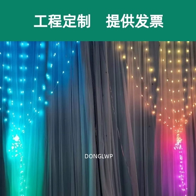 新款布置庭院幻彩瀑布灯