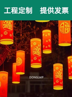 彩灯红色发光鞭炮灯户外防水街道亮化庭院树木挂灯节日灯氛围灯