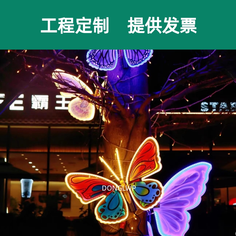 动态仿真LED蝴蝶地插灯 100CM大尺寸现代风格发光地插灯 IP67防水