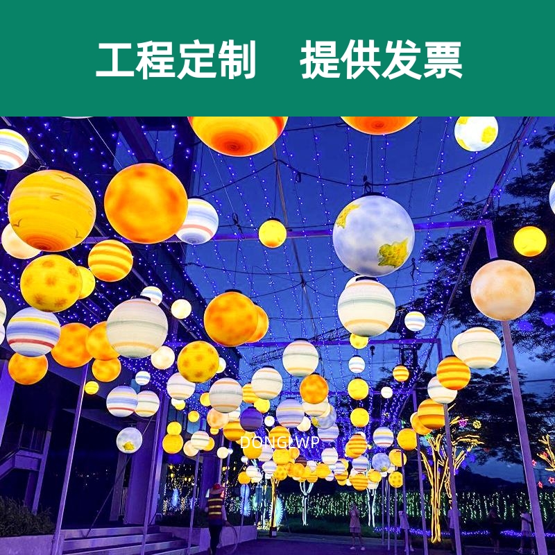 太空月球吊灯圆球星空灯行星店铺悬挂流浪星球灯户外挂树上装饰灯