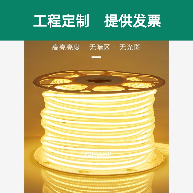 太阳能户外灯带防水超亮l