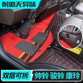 江淮新骏铃V6S6骏铃V5A8V3E3帅铃eQ6Sq3康铃J5J6H3全包围货车脚垫