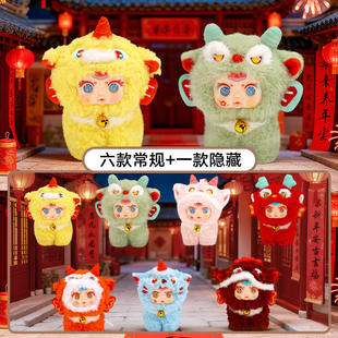 网红爆款mm奶糖山海瑞兽毛绒盲盒公仔玩具玩偶儿童学生新年礼物