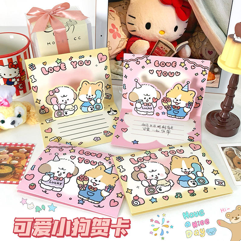ins卡通3d立体小狗贺卡可折叠生日祝福贺卡创意礼物蛋糕寄语卡片