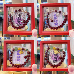 本命年小马朱砂红手串新年款红色好运手链景区摆摊手饰品义乌