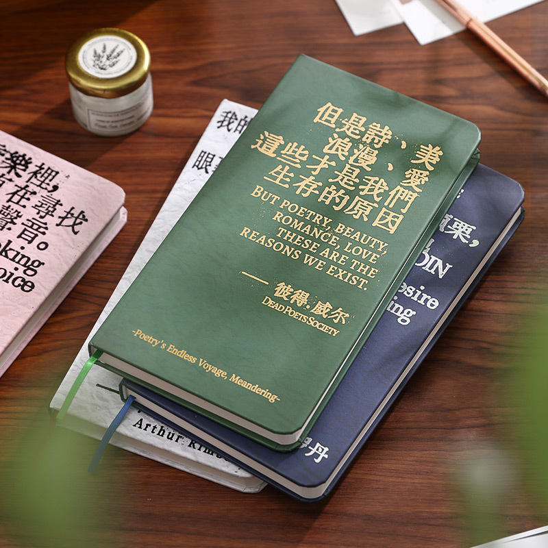 芯陌与诗漫漫笔记本烫金文字手账本weeks空白本随身便携记事本子