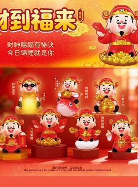 新品財到福来盲盒手办家居客厅办公室桌面树脂工艺装饰品摆件