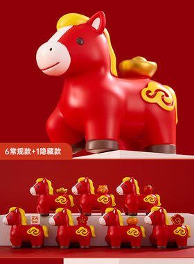 新年礼物红马送鸿运盲盒手办办公室桌面树脂工艺品摆件厂家