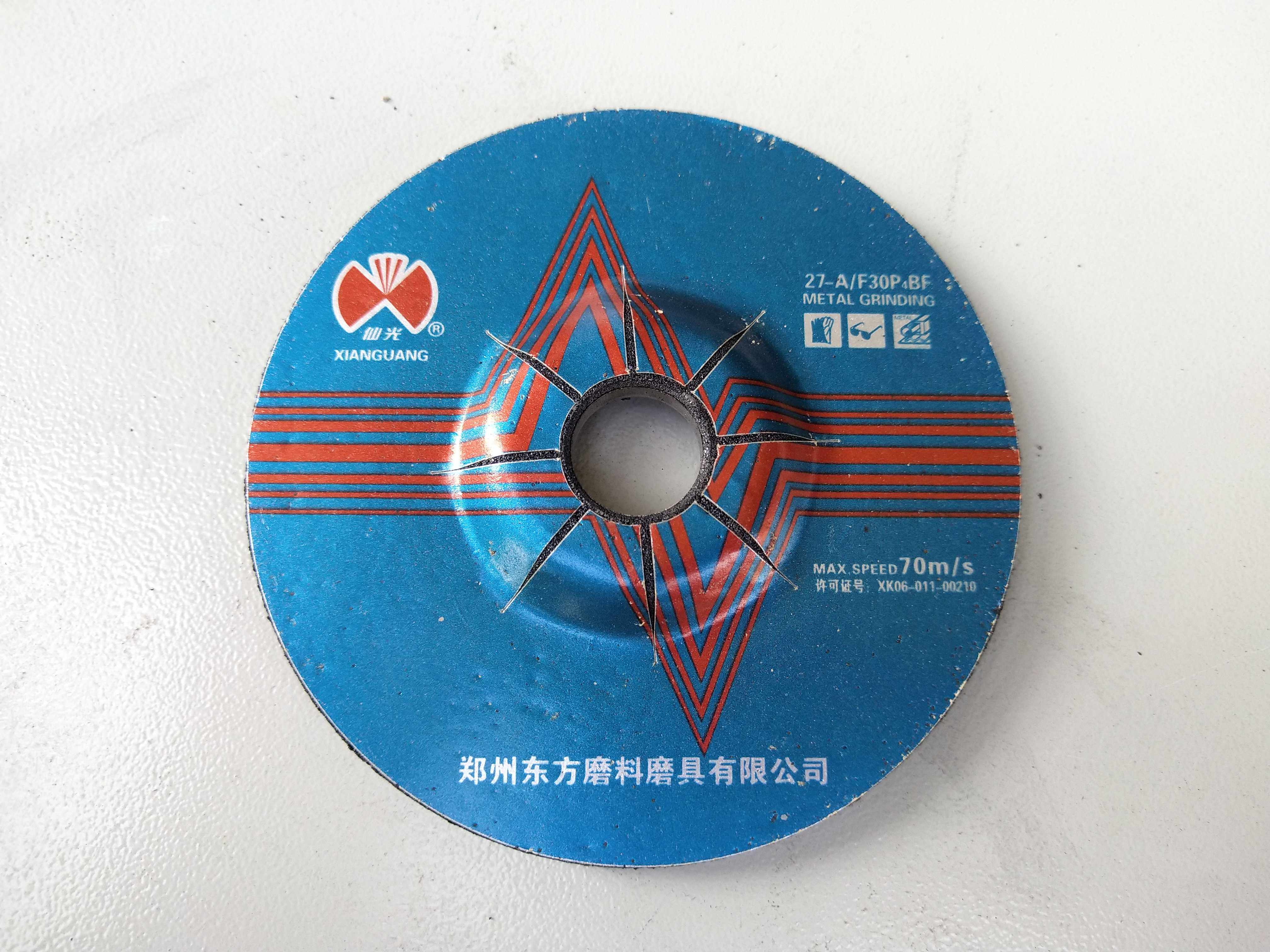 牌角磨片 磨光片 角向钹型树脂打磨片砂轮片抛光片100x6x16mm
