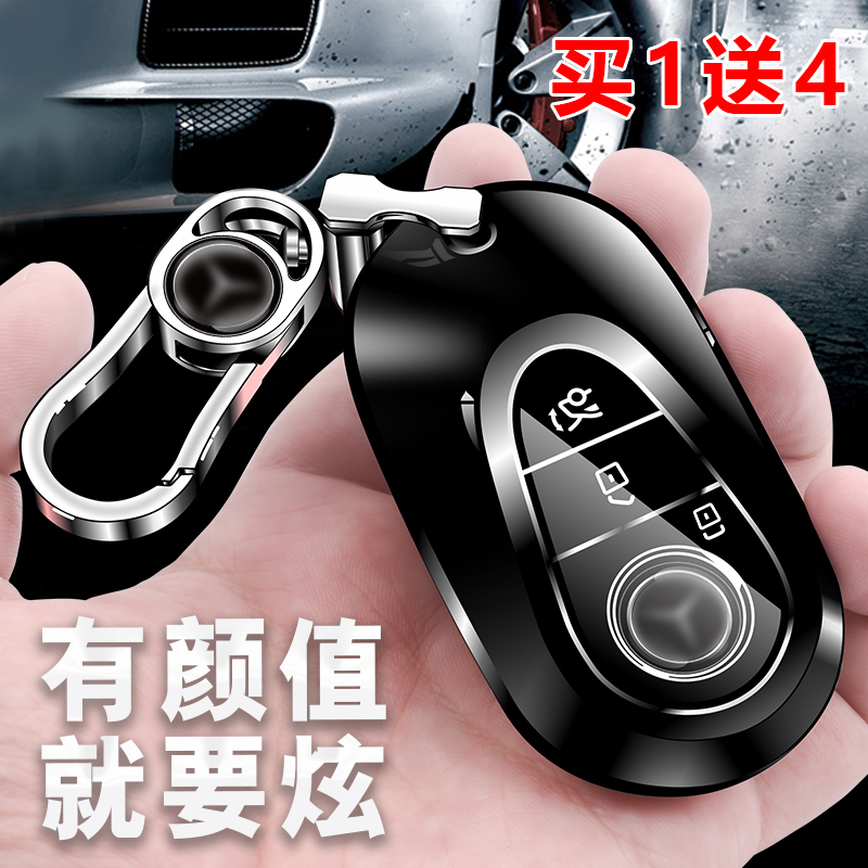 适用奔驰S级钥匙套最新款专用
