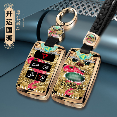 25款路虎揽胜钥匙套运动版极光L神行者发现4/5卫士星脉钥匙壳包扣