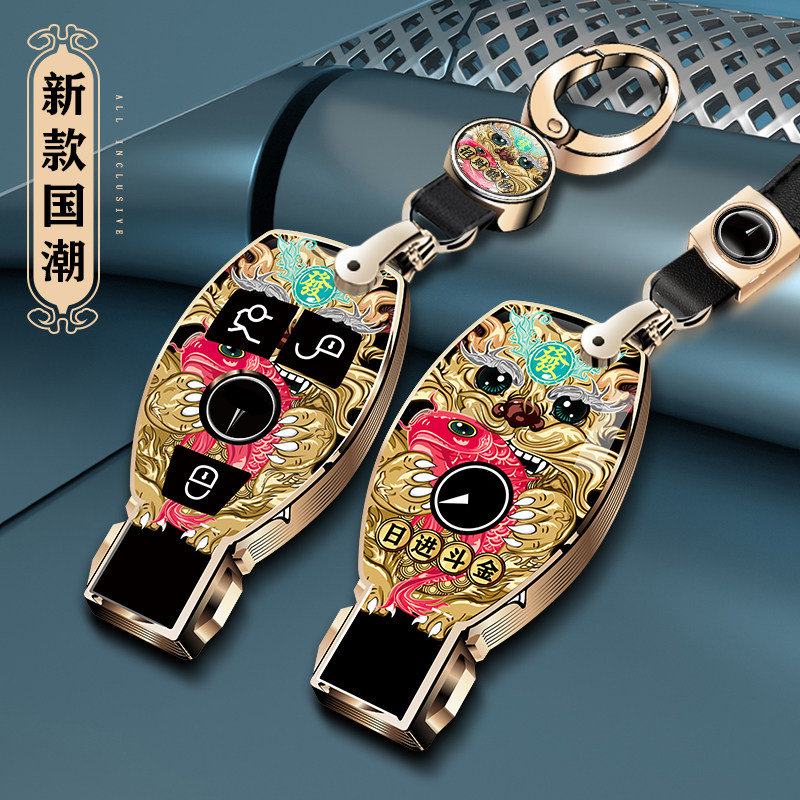 适用奔驰钥匙套e级E260/glc260/C300钥匙扣G系GLA/A200钥匙包套壳