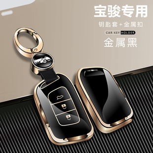 适用宝骏钥匙套新能源RS5/RS3/RC-6/RC-5/RM-5/valli钥匙包套壳扣