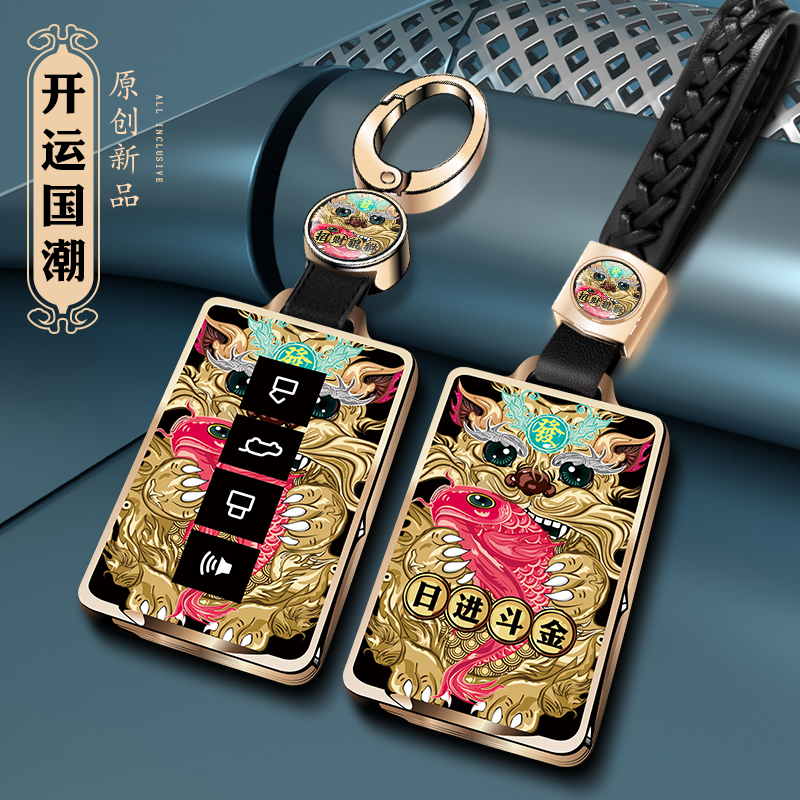 坦克300钥匙套坦克汽车500男女可爱700车400Hi4-T款钥匙包壳扣套