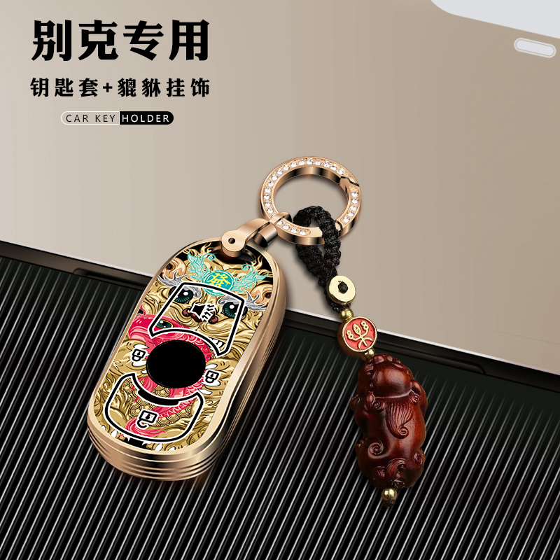 适用别克君威钥匙套昂科威gl8陆尊昂科旗昂科拉gl6君越车女神包扣