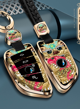 适用宝马刀锋钥匙套x1x2x3x4x5车x7刀型x6/5系7系8系钥匙包套扣壳