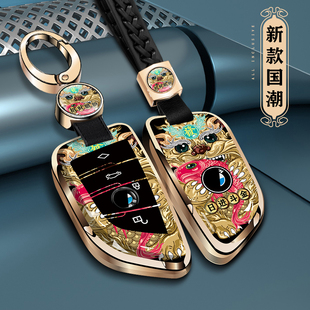 适用宝马刀锋钥匙套x1x2x3x4x5车x7刀型x6 5系7系8系钥匙包套扣壳