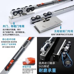 轨道 玻璃推拉门缓冲滑轮厨房木门不锈钢移门双向缓冲阻尼吊轮侧装
