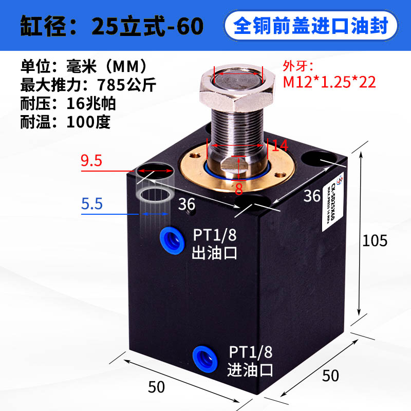 方形薄型油缸CX-SD/JOB32 25 20 40X20*4N0*80模具液压缸小型油缸