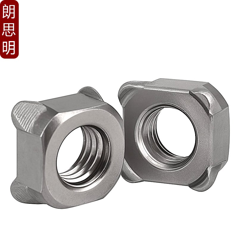碳钢本色A型四f方焊接螺母B型四角点焊碰焊螺丝帽M4M5M6M8M10M12