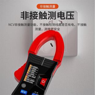 德国进口钳形表数字万用电表电工高精度交直流电压智能钳型电流表