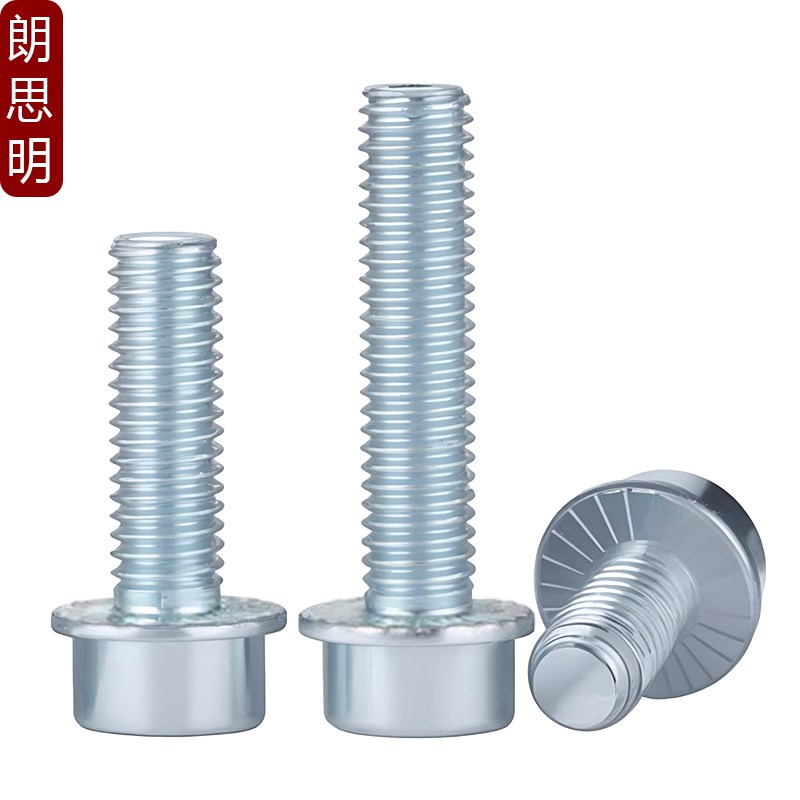 8.8级蓝锌圆柱头内六角法p兰螺丝DIN251高强度杯头带垫螺栓M5M6M1