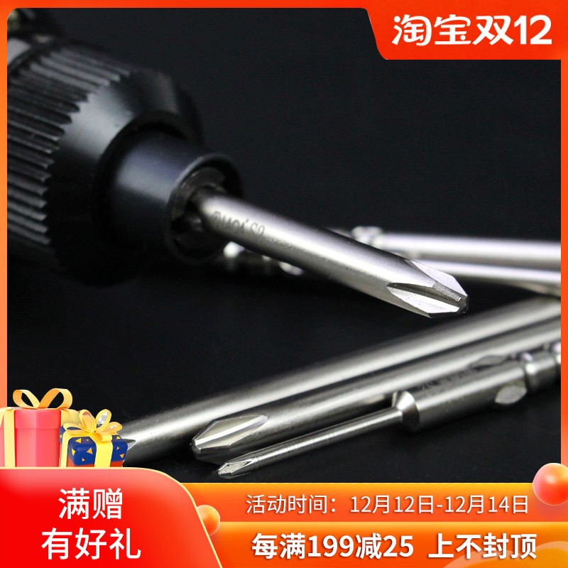 老A S2合金钢 5mm加长电动批头直插H式电动螺丝刀头起子十字电批