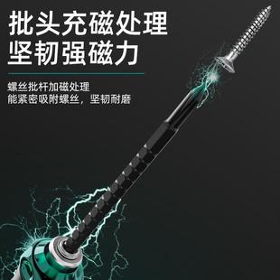 一字十字批多用螺丝改锥起子带强磁 荆棘轮伸缩两用螺丝刀工具套装