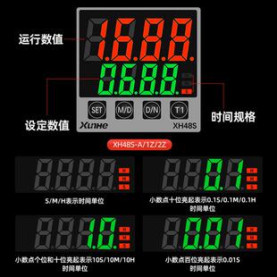 S通电无限循环延时智能继电器220V24V控制器 数显时间继电器DH48S