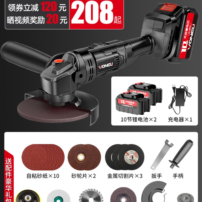 无刷锂电角磨机充电式大功率锂电池抛光切割打磨机电动磨光机