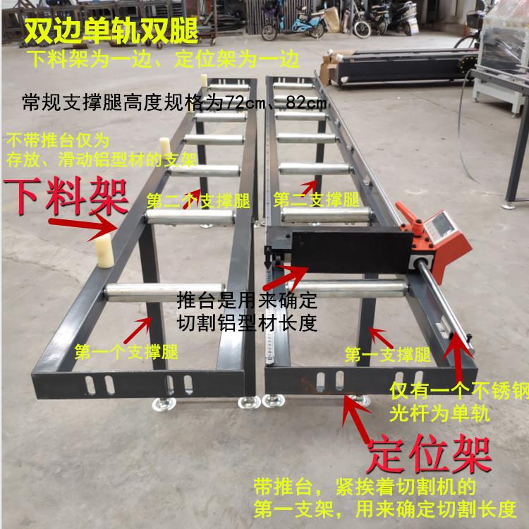 金王锯双头锯铝材木工切割机P08数显M503磁栅数显表定位架送料架