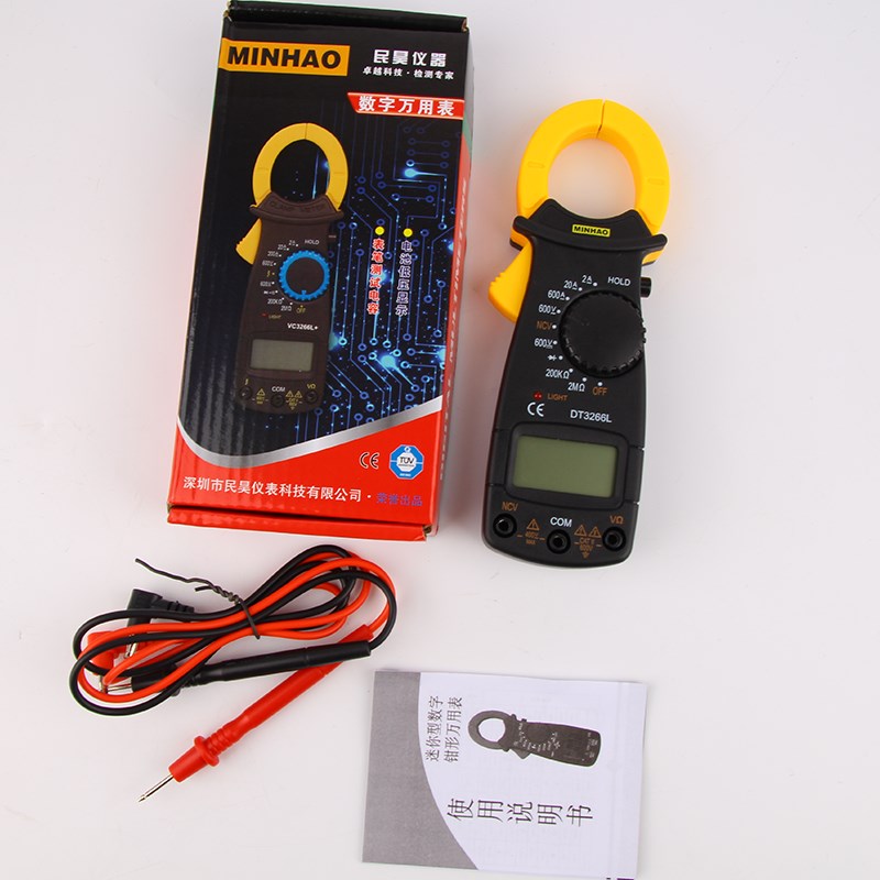 钳形电流表DT3266L钳型万用表B3266L数显钳形表带蜂鸣火线电阻