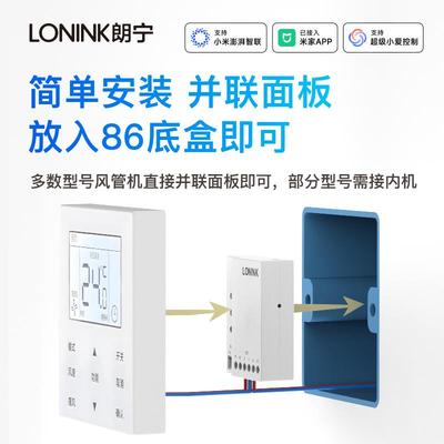 朗宁小超人风管机中央空