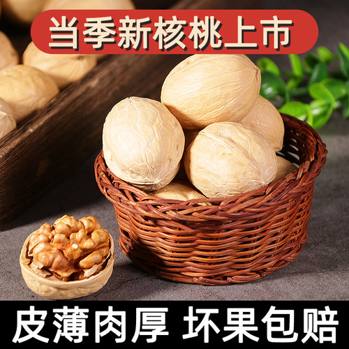 新疆阿克苏薄皮手剥核桃2026新货