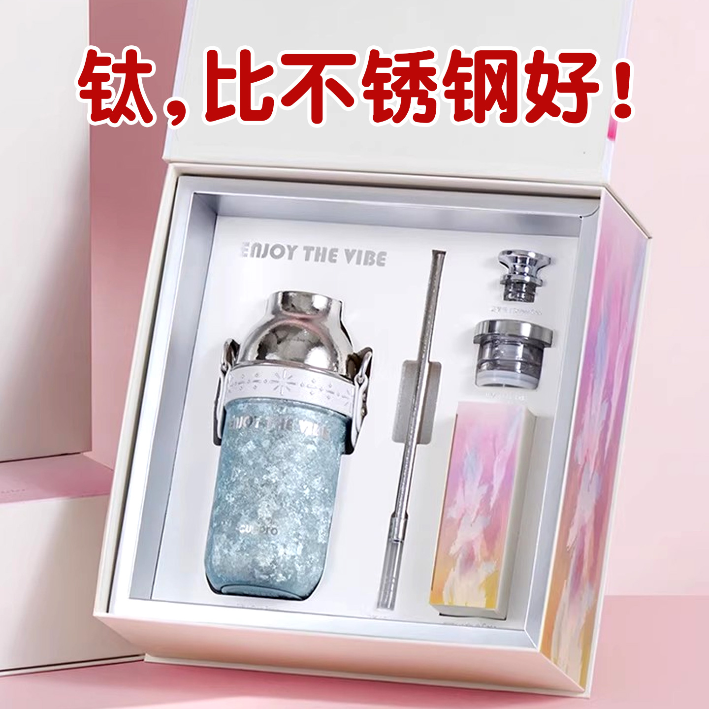 钛杯真纯钛保温杯水杯2025款