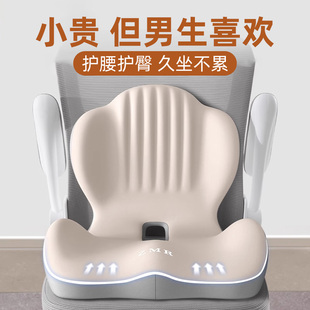 情人节新年生日礼物送男生男友朋友实用的办公室同事工位好物年会