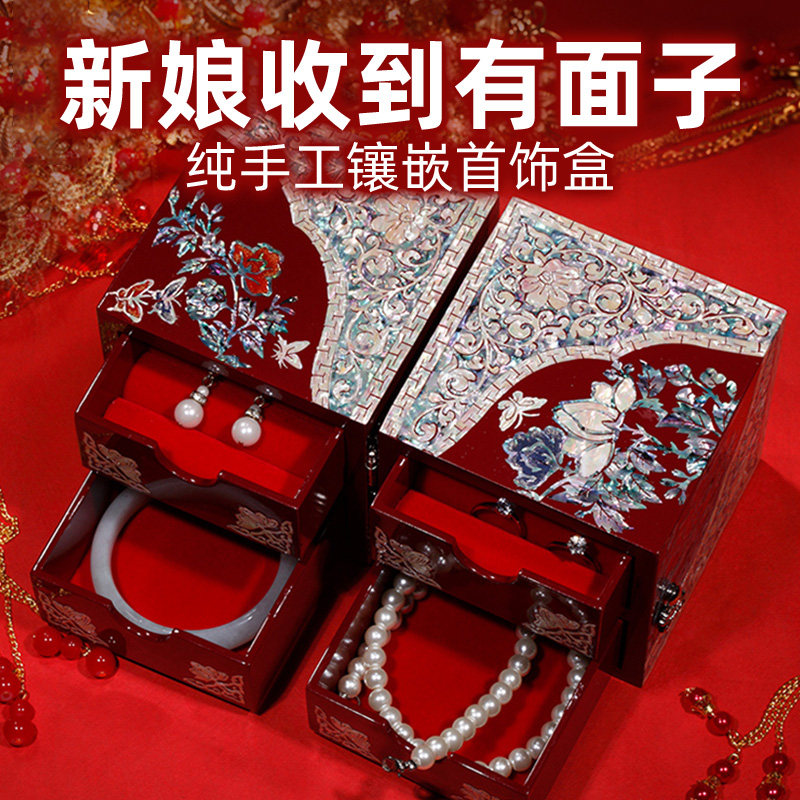 新婚结婚礼物送新人新娘订婚实用首饰盒嫁妆陪嫁用品物品女方高档,节庆用品/礼品,创意礼盒/礼品套组,淘宝优惠券,粉丝福利购,淘宝优惠卷