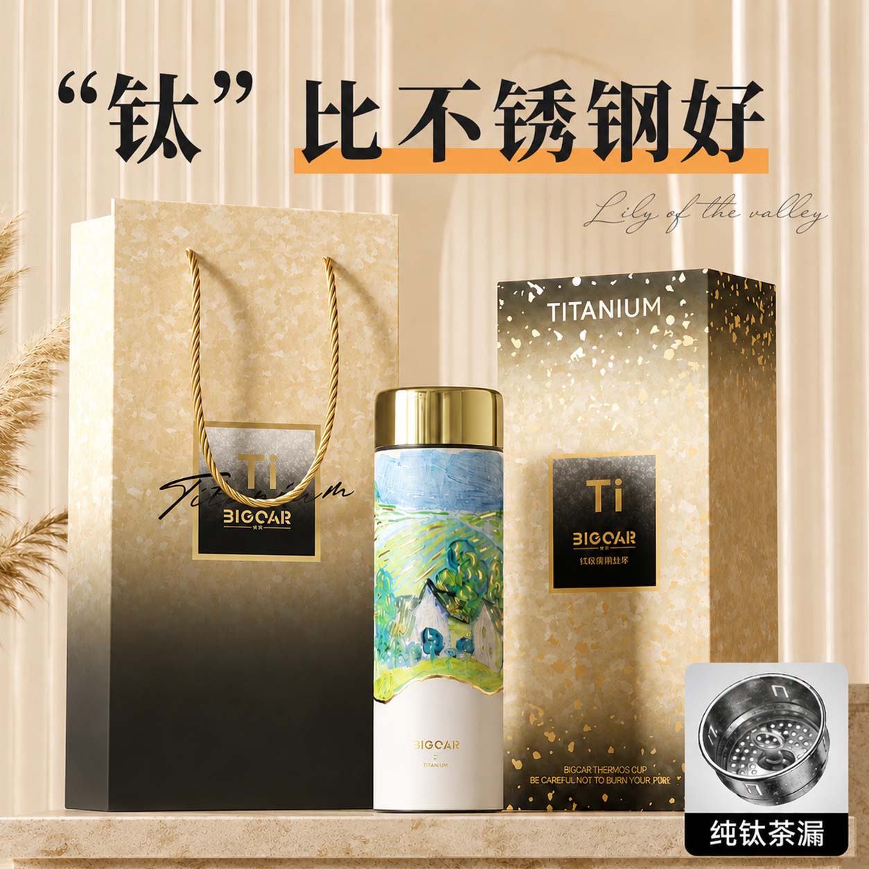 教师节礼物送女老师幼儿园实用2026新款创意有纪念意义的谢师礼品
