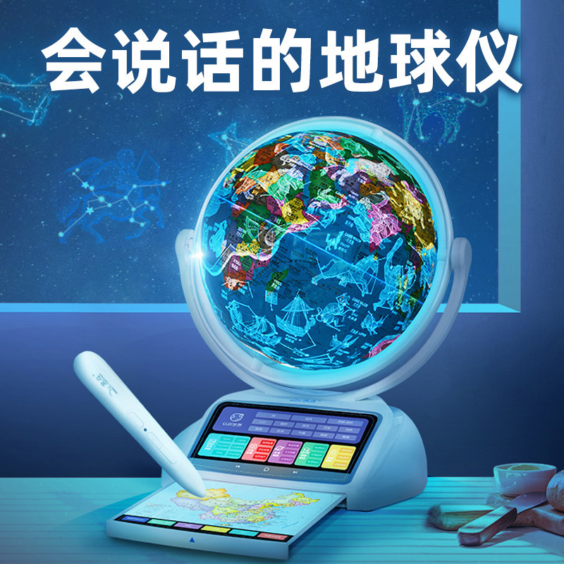 圣诞节新年儿童生日礼物男孩女童10几岁十11男童女孩8实用9高端的